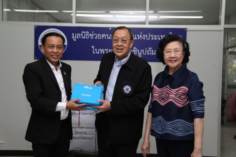 ไฟล์แนบ   กปภ. จัดโครงการจิตอาสา ปันเสียง สร้างสุข และ ปฏิทินเก่าให้เรานะ