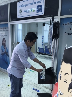 ไฟล์แนบ กปภ.ห่วงใยสุขภาพประชาชน เฝ้าระวังโรคติดต่อจากไวรัสโคโรนา  