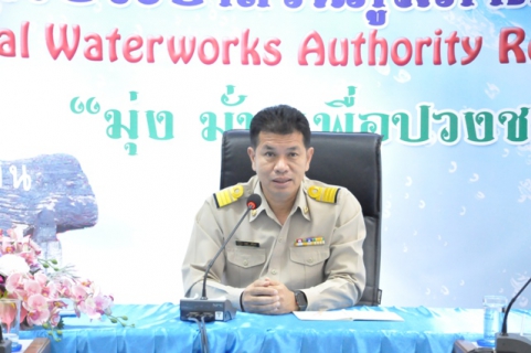 ไฟล์แนบ กองระบบจำหน่าย การประปาส่วนภูมิภาคเขต 6 จัดประชุมสนทนายามเช้า (Morning Talk) ประจำเดือนกุมภาพันธ์ 2563