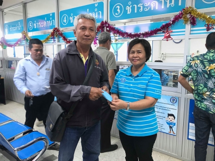 ไฟล์แนบ การประปาส่วนภูมิภาคสาขาคลองหลวง มอบของที่ระลึกให้ลูกค้า เนื่องในโอกาสขึ้นปีใหม่