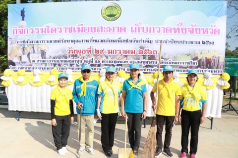 ไฟล์แนบ การประปาส่วนภูมิภาคสาขาชุมพวง เข้าร่วมกิจกรรมโคราชเมืองสะอาด เก็บกวาดทั้งจังหวัด