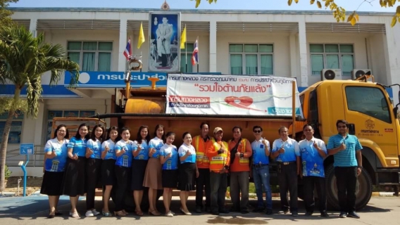 ไฟล์แนบ การประปาส่วนภูมิภาคสาขานครราชสีมา สนับสนุนน้ำประปาในโครงการ  กรมทางหลวง-การประปาส่วนภูมิภาค รวมใจต้านภัยแล้ง 