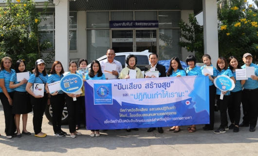 ไฟล์แนบ  กปภ. ช่วยเหลือสังคม ปฏิทินเก่าให้เรานะ 