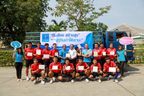 ไฟล์แนบ  กปภ. ช่วยเหลือสังคม ปฏิทินเก่าให้เรานะ 