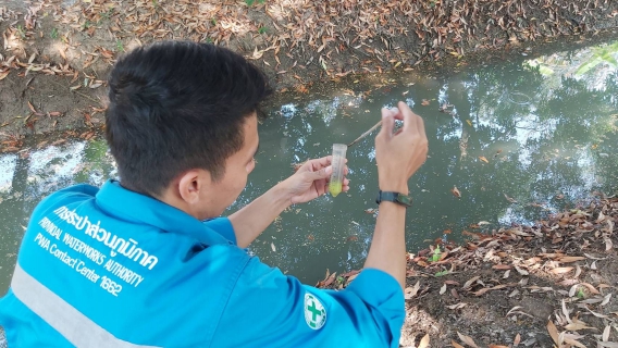 ไฟล์แนบ กปภ.สาขาสมุทรสงคราม ลงพื้นที่ตรวจวัดคุณภาพน้ำดิบ