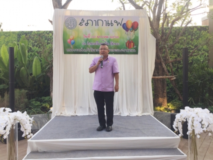 ไฟล์แนบ กปภ.สาขาสมุทรสงคราม ร่วมกิจกรรมเสวนายามเช้า