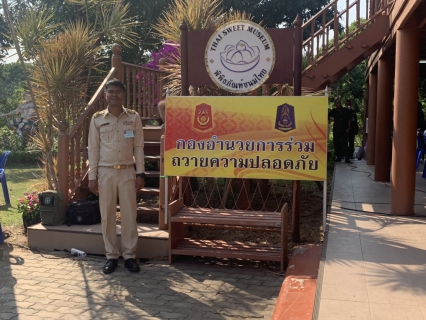 ไฟล์แนบ กปภ.สาขาสมุทรสงคราม รับเสด็จฯ สมเด็จพระกนิษฐาธิราชเจ้า กรมสมเด็จพระเทพรัตนราชสุดาฯ สยามบรมราชกุมารี