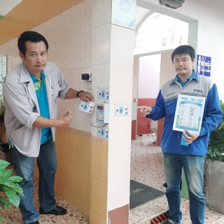 ไฟล์แนบ กปภ.สาขาราชบุรี ร่วมกับสำนักงานขนส่งจังหวัดราชบุรี ดำเนินโครงการบริหารจัดการทรัพยากรน้ำอย่างรู้คุณค่า (Demand Side Management:DSM) ปี 2563