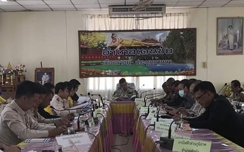ไฟล์แนบ กปภ.สาขาเด่นชัย ร่วมประชุมพิจารณาสถานการณ์และแนวโน้มการเกิดภัยแล้งจังหวัดแพร่