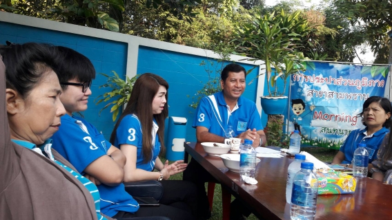 ไฟล์แนบ กปภ.สาขาสามพราน จัดกิจกรรม Morning Talk ประจำเดือน กุมภาพันธ์ 2563