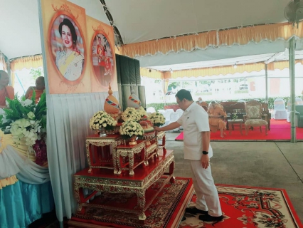 ไฟล์แนบ การประปาส่วนภูมิภาคสาขากระบี่ ร่วมพิธีเจริญพระพุทธมนต์ถวายพระพรชัยมงคล แด่พระบาทสมเด็จพระวชิรเกล้าเจ้าอยู่หัว สมเด็จพระนางเจ้าฯ พระบรมราชินี และสมเด็จพระบรมราชชนนีพันปีหลวง
