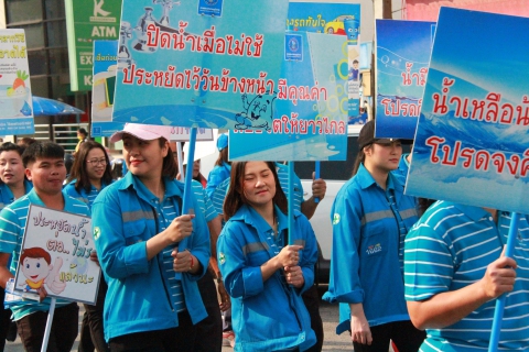 ไฟล์แนบ การประปาส่วนภูมิภาคเขต 2 ร่วมเดินรณรงค์ประหยัดน้ำ สู้วิกฤตภัยแล้ง ในพื้นที่ กปภ.สาขาพิมาย