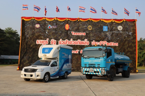 ไฟล์แนบ กปภ.เขต 10 และ กปภ.สาขาพิษณุโลก ร่วมพิธีเปิดโครงการ ราษฎร์ รัฐ ร่วมใจ ช่วยภัยแล้ง ประจำปี 2563