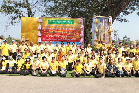 ไฟล์แนบ กปภ.สาขาสมุทรสงคราม  สนับสนุนน้ำดื่มบรรจุขวดและร่วมกิจกรรม Big Cleaning Day งานสัปดาห์ส่งเสริมการเผยแผ่พระพุทธศาสนา เนื่องในเทศกาลวันมาฆบูชา ประจำปี 2563