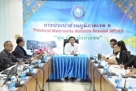 ไฟล์แนบ กปภ.ข.6 ประชุมเปิดการตรวจสอบ การตรวจสอบการควบคุมทั่วไปในระบบสารสนเทศ ITGC