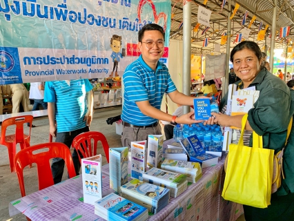 ไฟล์แนบ 	กปภ.สาขาปทุมธานี ร่วมโครงการจัดหน่วยบริการจังหวัดเคลื่อนที่บำบัดทุกข์ บำรุงสุขสร้างรอยยิ้มให้ประชาชน ณ วัดสุทธาวาส ต.ลาดหลุมแก้ว อ.ลาดหลุมแก้ว จ.ปทุมธานี