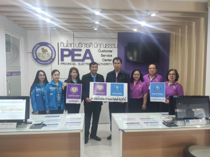 ไฟล์แนบ กปภ.สาขาสามพราน ร่วมกับ กฟภ.สาขาสามพราน ลงนาม (MOU) โครงการ สามพรานสะดวก ขอใช้ไฟฟ้า ขอใช้น้ำประปา