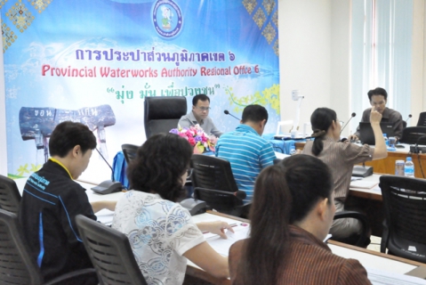 ไฟล์แนบ กปภ.ข.6 จัดประชุมติดตามผลการประเมินคุณธรรมและความโปร่งใสในการดำเนินงานของ กปภ.ข.6