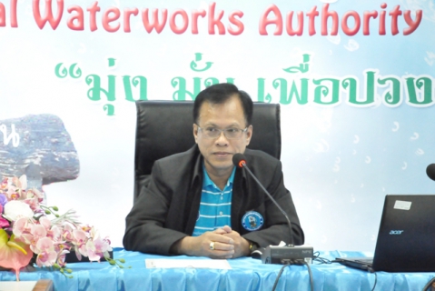 ไฟล์แนบ กปภ.ข.6 โดย งานน้ำสูญเสีย จัดประชุมเชิงปฏิบัติการ การวิเคราะห์และเฝ้าระวังน้ำสูญเสีย