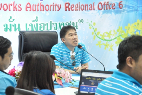 ไฟล์แนบ กปภ.ข.6 โดย งานน้ำสูญเสีย จัดประชุมเชิงปฏิบัติการ การวิเคราะห์และเฝ้าระวังน้ำสูญเสีย