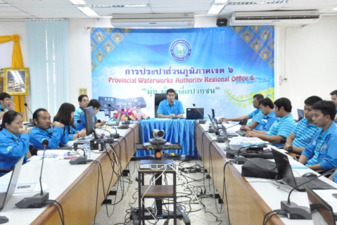 ไฟล์แนบ กปภ.ข.6 โดย งานน้ำสูญเสีย จัดประชุมเชิงปฏิบัติการ การวิเคราะห์และเฝ้าระวังน้ำสูญเสีย