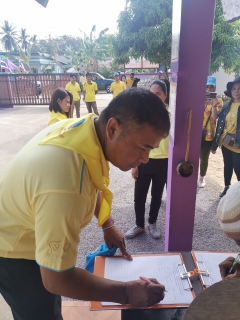 ไฟล์แนบ กปภ.สาขาสะเดา นำพนักงานเข้าร่วมกิจกรรม โครงการ เราทำความดี เพื่อชาติ ศาสน์ กษัตริย์พัฒนาปรับปรุงภูมิทัศน์ถนนสองข้างทางและทำความสะอาดโรงเรียนตำรวจตระเวนชายแดนบ้านชายควน ต.ปาดังเบซาร์ อ.สะเดา จ.สงขลา