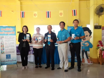 ไฟล์แนบ กปภ.สาขาเด่นชัย ร่วมกิจกรรมอำเภอยิ้มเคลื่อนที่ ณ วัดอัมพวนาราม หมู่ที่ 1 ตำบลปงป่าหวาย