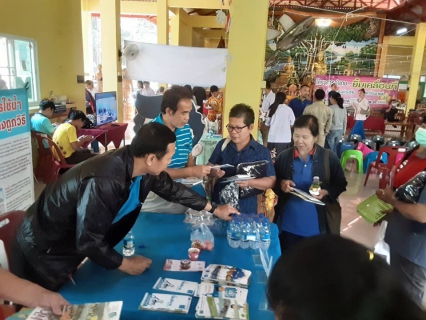 ไฟล์แนบ กปภ.สาขาเด่นชัย ร่วมกิจกรรมอำเภอยิ้มเคลื่อนที่ ณ วัดอัมพวนาราม หมู่ที่ 1 ตำบลปงป่าหวาย