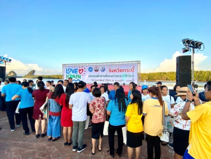 ไฟล์แนบ การประปาส่วนภูมิภาคสาขากระบี่ ร่วมกิจกรรม Love Krabi สู่ krabi goes green ลดงดถุงพลาสติก มอบถุงผ้า เนื่องวันแห่งความรัก พร้อมออกหน่วยบริการน้ำดื่มบรรจุขวดตราสัญลักษณ์ กปภ.เพื่อสนับสนุนกิจกรรมดังกล่าว