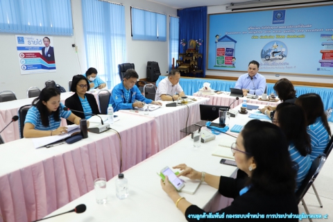 ไฟล์แนบ กปภ.ข.4 จัดกิจกรรมสนทนาภาษาประปา ประจำเดือนกุมภาพันธ์ 2563