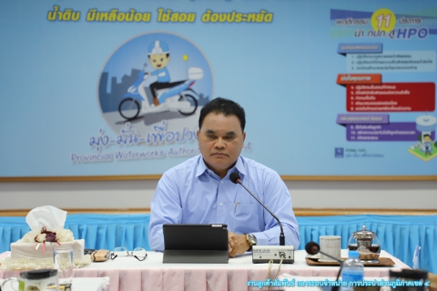 ไฟล์แนบ กปภ.ข.4 จัดกิจกรรมสนทนาภาษาประปา ประจำเดือนกุมภาพันธ์ 2563