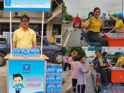 ไฟล์แนบ กปภ.สาขาพนมทวน ร่วมสนับสนุนน้ำดื่มบรรจุขวด จำนวน 300 ขวด ในการกิจกรรม  BIG CLEANING DAY ร่วมใจลดปริมาณฝุ่นละอองขนาดเล็ก (PM2.5) และจัดระเบียบสายสื่อสาร อำเภอพนมทวน 