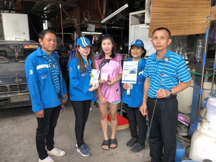 ไฟล์แนบ กปภ.สาขาสามพราน จัดกิจกรรมโครงการ กปภ.อาสาดูแลประปาเพื่อปวงชน ของขวัญปีใหม่ พ.ศ.2563 และโครงการเติมใจให้กัน