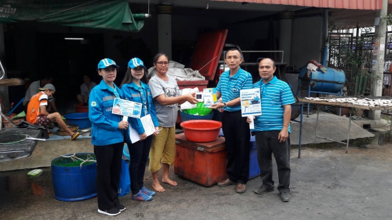 ไฟล์แนบ กปภ.สาขาสามพราน จัดกิจกรรมโครงการ กปภ.อาสาดูแลประปาเพื่อปวงชน ของขวัญปีใหม่ พ.ศ.2563 และโครงการเติมใจให้กัน