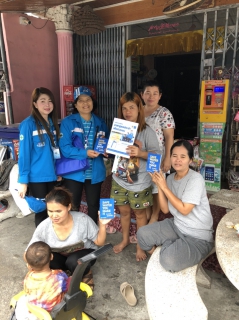 ไฟล์แนบ กปภ.สาขาสามพราน จัดกิจกรรมโครงการ กปภ.อาสาดูแลประปาเพื่อปวงชน ของขวัญปีใหม่ พ.ศ.2563 และโครงการเติมใจให้กัน