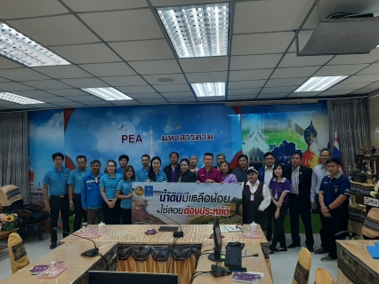 ไฟล์แนบ ประชาสัมพันธ์ pwa line