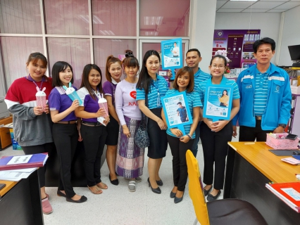 ไฟล์แนบ ประชาสัมพันธ์ pwa line