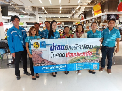 ไฟล์แนบ ประชาสัมพันธ์ pwa line