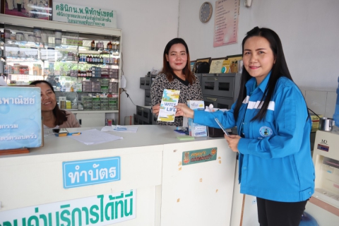 ไฟล์แนบ กปภ.ข.7 และ กปภ.สาขาในสังกัด จัดกิจกรรมภายใต้โครงการ "กปภ.อาสาดูแลประปาเพื่อปวงชน" พร้อมทั้งเดินรณรงค์ประหยัดน้ำ สู้วิกฤตภัยแล้ง