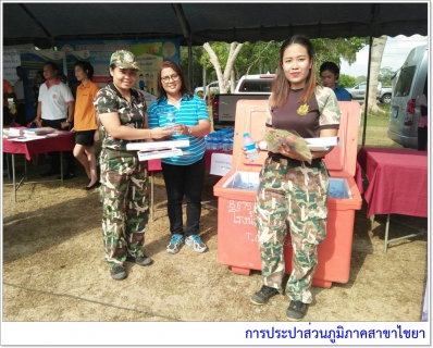 ไฟล์แนบ การประปาส่วนภูมิภาคสาขาไชยา เข้าร่วมโครงการ "หน่วยบำบัดทุกข์ บำรุงสุข สร้างรอยยิ้มให้ประชาชน" จังหวัดสุราษฎร์ธานี