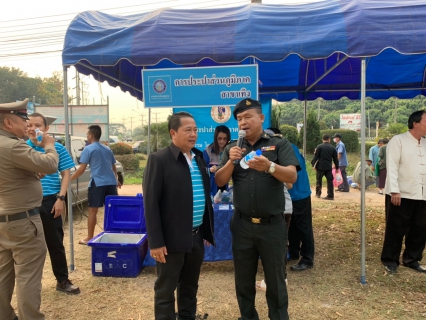 ไฟล์แนบ กปภ.สาขาเทิง เข้าร่วมกิจกรรมโครงการอำเภอยิ้มเคลื่อนที่ ณ สวนสาธารณะ บ้านปี๋ หมู่ที่ 1 ต.หงาว อ.เทิง จ.เชียงราย