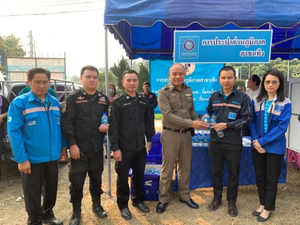 ไฟล์แนบ กปภ.สาขาเทิง เข้าร่วมกิจกรรมโครงการอำเภอยิ้มเคลื่อนที่ ณ สวนสาธารณะ บ้านปี๋ หมู่ที่ 1 ต.หงาว อ.เทิง จ.เชียงราย