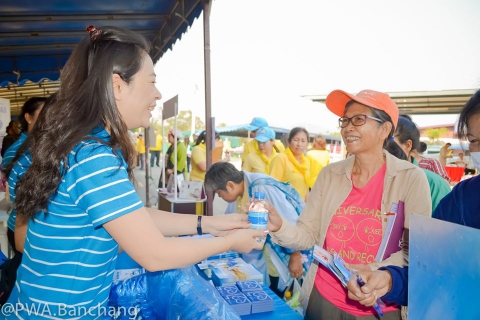 ไฟล์แนบ กปภ.บ้านฉาง ร่วมบริการประชาชน โครงการ บำบัดทุข์ บำรุงสุข  จ.ระยอง 