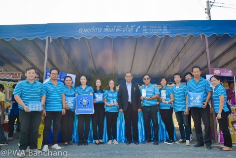 ไฟล์แนบ กปภ.บ้านฉาง ร่วมบริการประชาชน โครงการ บำบัดทุข์ บำรุงสุข  จ.ระยอง 