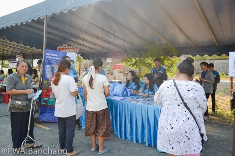 ไฟล์แนบ กปภ.บ้านฉาง ร่วมบริการประชาชน โครงการ บำบัดทุข์ บำรุงสุข  จ.ระยอง 
