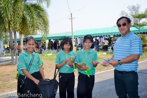 ไฟล์แนบ กปภ.บ้านฉาง ร่วมบริการประชาชน โครงการ บำบัดทุข์ บำรุงสุข  จ.ระยอง 