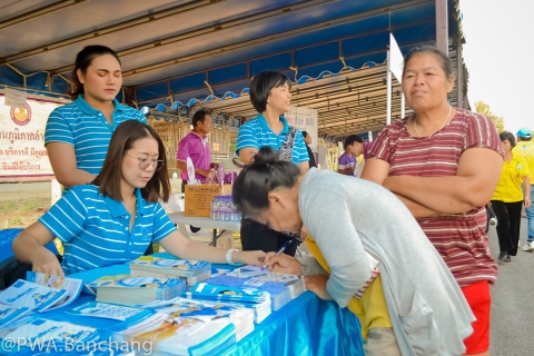 ไฟล์แนบ กปภ.บ้านฉาง ร่วมบริการประชาชน โครงการ บำบัดทุข์ บำรุงสุข  จ.ระยอง 