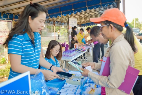 ไฟล์แนบ กปภ.บ้านฉาง ร่วมบริการประชาชน โครงการ บำบัดทุข์ บำรุงสุข  จ.ระยอง 
