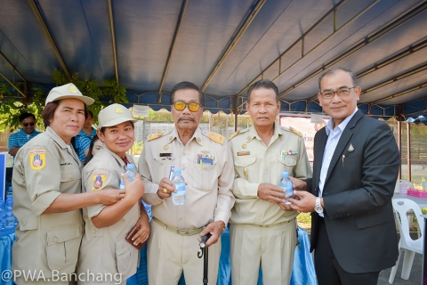 ไฟล์แนบ กปภ.บ้านฉาง ร่วมบริการประชาชน โครงการ บำบัดทุข์ บำรุงสุข  จ.ระยอง 