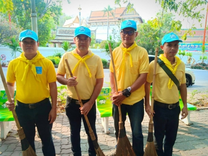 ไฟล์แนบ การประปาส่วนภูมิภาคสาขาพระพุทธบาทร่วมทำกิจกรรมจิตอาสาพัฒนาศาสนสถาน